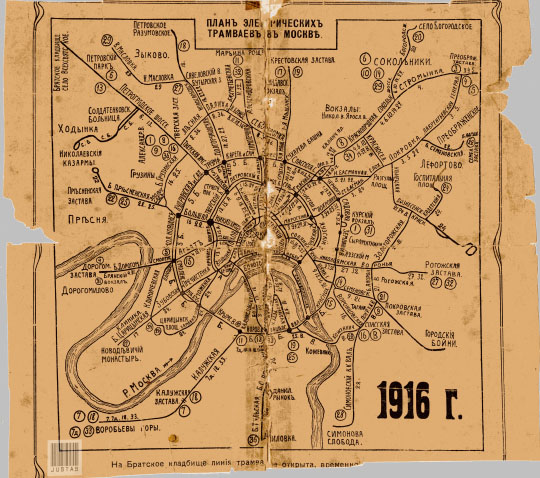 План электрических трамваев в Москве % Plan of trams in Moscow
План электрических трамваев в Москве. 1916г. В брощюре "План Москвы", издание 1916г. Типография "Мысль", Петровка, 17.
