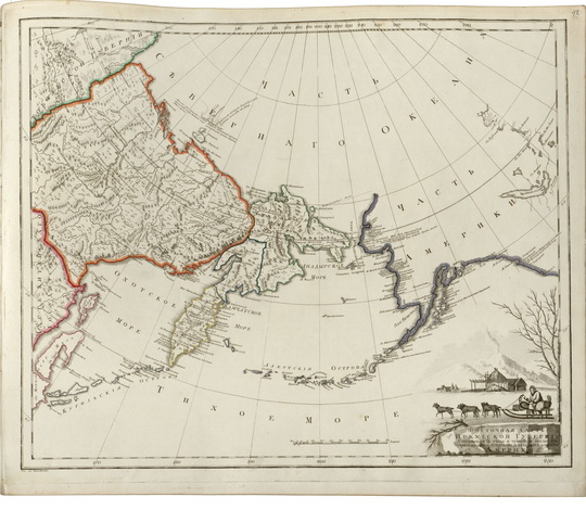 Восточная часть Иркутской губернии из 2 уездов 1:4.2М % East part of Irkutsk  gubernia
Восточная часть Иркутской губернии содержащая 2 уезда и чукоцкую землю с прилежащими островами и западных берегов Америки.. Масштаб - 100 верст в дюйме. Из кн.: Российский атлас, из сорока трёх карт состоящий и на сорок одну губернию Империю разделяющий. Издан при географическом департаменте,  1800. Составитель - А. М. Вильдбрехт.
Ключевые слова: Атласы,Атлас 1800,Сибирь,Дальний Восток,Якутск,Камчатка