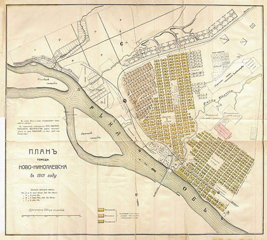 План Новониколаевска 1:16K%Map of Novonikolayevsk
План города Ново-Николаевска в 1915 году. На подлинном собственною Его Императорского Величества рукою написано: Быть по сему. Николай, 17 июня 1906 года. Петергоф. Масштаб 200 саженей в дюйме.
Ключевые слова: Новосибирск,Новониколаевск