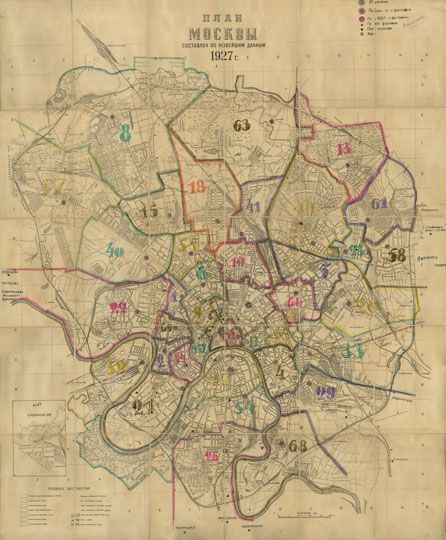 План Москвы 1:21K%Map of Moscow
План Москвы: составлен по новейшим данным 1927 г. / Гос. картогр. Ин-т НТУ - ВСНХ СССР. - 1:21000. - М.: Моск. коммун. хоз-во, 1927. План дан в границах на 28.V.1917 г. Показаны границы 6 районов города, границы отделений милиции, их номера. В указателе помещен список проездов г. Москвы; перечислены вокзалы, рынки, кладбища, товарн. станции и станции окружн. железной дороги.
