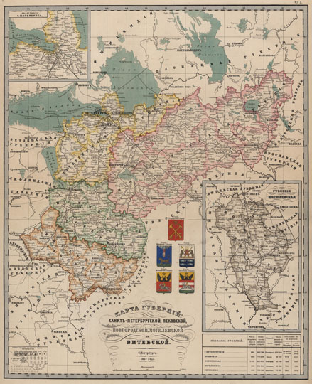 Северо-западные губернии в атласе Зуева % North-west Russia in Zuev atlas
Карта губерний: Санкт-Петербургской, псковской, Новгородской, Могилевской и Витебской. С. Петербург. 1857г. Из кн.: Подробный атлас Российской империи. Сост. Н. И. Зуев. 1860 г. — СПб.: 16 с.; 22 л. карт.
Ключевые слова: атласы,атлас Зуева
