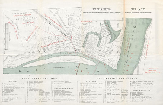 План Нижегородской выставки%Map of the Nizhny Novgorod exhibition
План Нижегородской ярмарки и Макарьевской части Нижнего Новгорода. Plan de la Foire de Nijni et du Quartier Makarievsky. Обозначения и текст на врезке на русском и французском языках. О.Ренар, Москва. Составил В. Виноградов.
Ключевые слова: Нижний Новгород,Нижегородская ярмарка