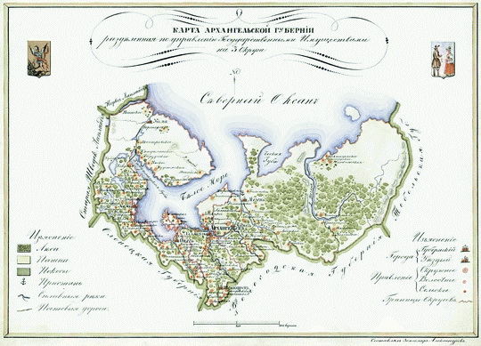 Карта Архангельской губернии % Arkhangelsk gubernia
Карта Архангельской губернии, разделенная по управлению Государственными Имуществами на 3 округа. Из собрания «Карты губерний подведомственных Управлению Первого департамента Государственных Имуществ с приложением кратких статистических ведомостей». Составлены под руководством старшего землемера Грибовского. 33 листа размера 24х32 см. На каждой карте размещены герб губернии и рисунки народных костюмов.
Ключевые слова: Архангельск,атласы,атлас 1843
