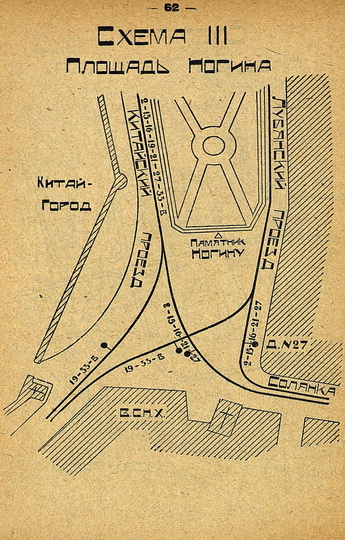 Площадь Ногина %Nogin square
Площадь Ногина. Схема трамвайных путей. Из кн.: Справочник-Путеводитель с приложением нового плана сети городских, железных дорог и автобусных линий. - Москва., 1925.

