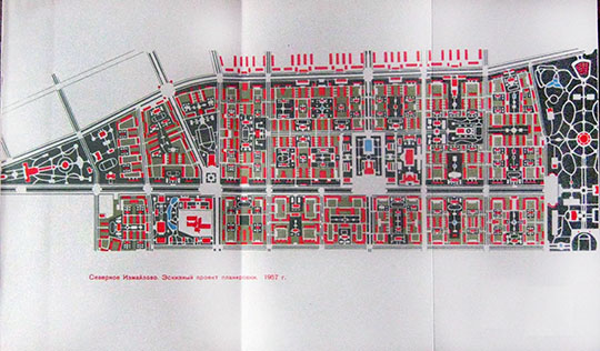 Северное Измайлово. Эскизный проект %North Izmailovo project
Северное Измайлово. Эскизный проект планировки. 1957г. Из кн.: Новые районы Москвы. П.А. Володин и др. Государственное издательство литературы по строительству, архитектуре и строительным материалам. Москва, 1960г
