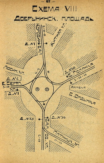 Добрынинская площадь %Dobryninskaya square
Добрынинская площадь. Схема трамвайных путей. Из кн.: Справочник-Путеводитель с приложением нового плана сети городских, железных дорог и автобусных линий. - Москва., 1925.
