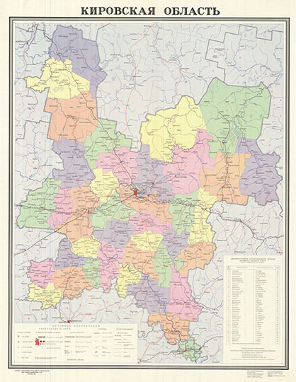 Кировская область 1:600К % Kirov region
Кировская область. ГУГК при совете министров СССР, Москва. Масштаб: в 1 см. 6 км. Составлена в 1979 году. Исправлена в 1981 г. 84x108 см.
Ключевые слова: Киров,карты ГУГК СССР
