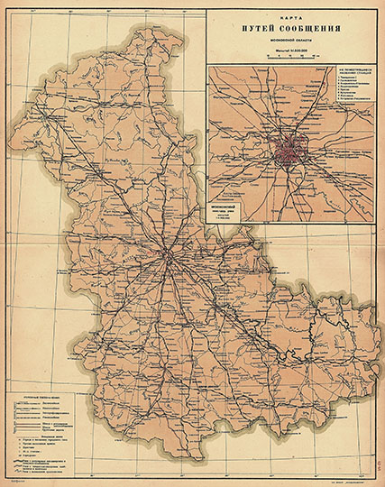 Карта путей сообщения Московской области 1:1.5М %Moscow region trasportation network
Карта путей сообщения Московской области. Масштаб 1 : 1,500,000. Из кн.: Атлас Московской области / Составлен под руководством Научно-исследовательского института экономики при Мособлплане; Главные редакторы проф. В. А. Каменецкий, проф. Н. Н. Баранский. — Москва: Редакционно-издательский сектор Мособлисполкома, 1933. — 67 л. карт., 36 с
Ключевые слова: Подмосковье