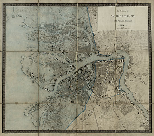 План частей С-Петербурга подвергшихся наводнению %Plan of Saint-Petersburg area suffered from flood in 1824
План частей С-Петербурга подвергшихся наводнению в 1824 году. Масштаб - 100 сажен в дюйме.
Ключевые слова: Санкт-Петербург
