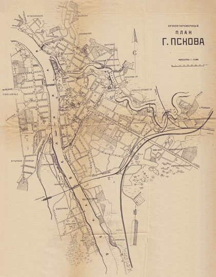 Карта Пскова  1:12K% Map of Pskov
Ориентировочный план г.Пскова. Масштаб 1:12600. Из кн.: Весь Ленинград и Ленинградская область : адресная и справочная книга на 1928 год.
Ключевые слова: Псков