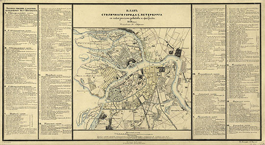 План Столичного города Санкт Петербурга 1:8К %Plan of Sanct-Petersburg
План Столичного города С. Петербурга с показанием заводов и фабрик. 1852г. Составлен Н. Оверченко. Масштаб - 100 сажен в дюйме. На полях плана - Таблица заводов и фабрик, находящихся в г. С. Петербурге.
Ключевые слова: Санкт-Петербург