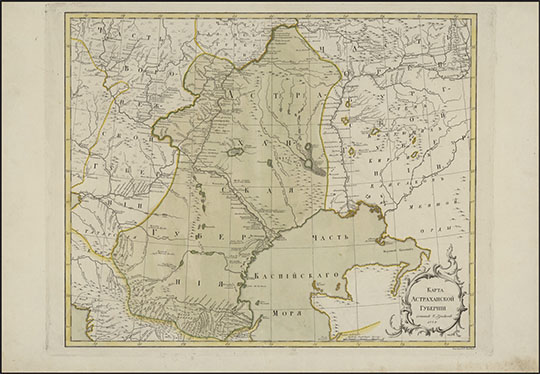 Карта Астраханской губернии %Astrakhan gubernia
Карта Астраханской губернии [Карты] / соч. И. Трескот; вырез. Е. Худяков. - [Санкт-Петербург], 1774. - 1 л.: раскраш.; 50x73 см. Загл. в картуше. Бумага с филигранью. KGR Ко 111/II-72
Ключевые слова: Астрахань,Царицын,Волга,Саратов,Самара,Воронеж,Оренбург