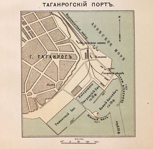 План Таганрогского порта  1:12K% Plan of Taganrog port
Таганрогский порт. Начало 1900-х годов. Масштаб - 150 саженей в дюйме.
Ключевые слова: Таганрог