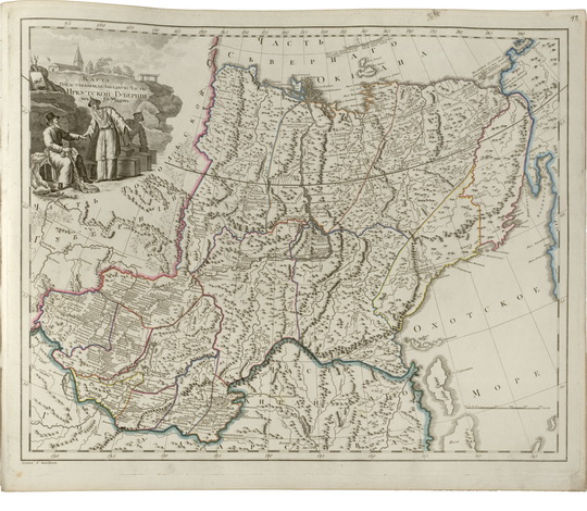Западная часть Иркутской губернии из 15 уездов 1:4.2М % West part of Irkutsk  gubernia
Карта, представляющая западную часть Иркутской губернии из 15 уездов. Масштаб - 100 верст в дюйме. Из кн.: Российский атлас, из сорока трёх карт состоящий и на сорок одну губернию Империю разделяющий. Издан при географическом департаменте,  1800. Составитель - А. М. Вильдбрехт.
Ключевые слова: Атласы,Атлас 1800,Сибирь,Иркутск