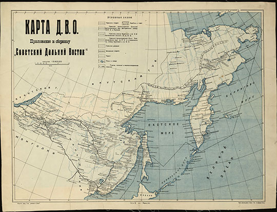 Карта Дальневосточного Округа  1:8.4M% Map of Far East region
Карта Д.В.О.  - Дальневосточного Округа. Масштаб 1 : 8,400,000. Приложение к сборнику "Советский Дальний Восток". Издание АО "Книжное дело", Чита, 1924.  62x47 см. 
Ключевые слова: Хабаровск,Владивосток,Сахалин,Камчатка