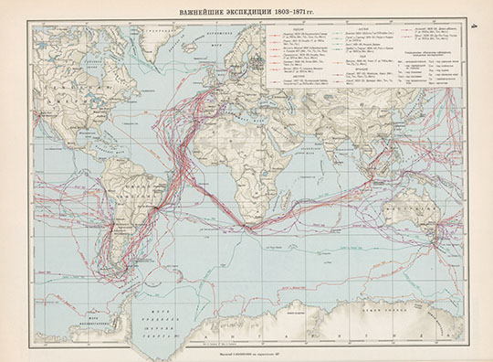 Важнейшие экспедиции 1803-1871гг %Map of the major expeditions 1803-1871
Важнейшие экспедиции 1803-1871гг. В кн.: Атлас Океанов: Атлантический и Индийский океаны. Главное Управление Навигации и Океанографии Министерства Обороны СССР. 1977г. 32 х 40 см. Масштаб на параллели 45 градусов - 1:60,000,000.
Ключевые слова: карты мира,Атлас Океанов