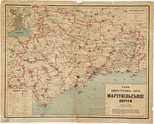 Мариупольский округ 1:150К %Mariupol district
Административная карта Мариупольского округа 1930 года. Macштaб в 1 cм. 1.5км. Издaниe Укpлит. Ha вpeзкe - cxeмaтичный плaн гopoдa Mapиупoля.
Ключевые слова: Мариуполь