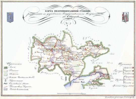 Карта Екатеринославской губернии % Ekaterinoslav gubernia
Карта Екатеринославской губернии, разделенная по управлению Государственными Имуществами на 6 округов. Из собрания «Карты губерний подведомственных Управлению Первого департамента Государственных Имуществ с приложением кратких статистических ведомостей». Составлены под руководством старшего землемера Грибовского. 33 листа размера 24х32 см. На каждой карте размещены герб губернии и рисунки народных костюмов.
Ключевые слова: Екатеринослав,Днепропетровск,атласы,атлас 1843