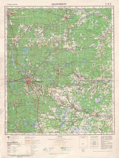 Карта окрестностей Екатеринбурга  1:500K% Vicinity of Ekaterinburg
Карта окрестностей Екатеринбурга. Лист O-41-B. Масштаб 1:500,000. 585х435 мм. Комитет по Геодезии и Картографии Министерства Экологии и Природных Ресурсов Российской Федерации. Москва, 1992.
Ключевые слова: Екатеринбург