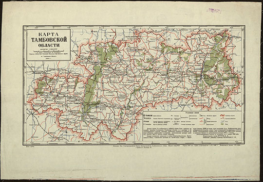 Карта Тамбовской области 1:1М %Map of Tambov oblast
Карта Тамбовской области. Масштаб 1:1,000,000. Сост., оформ. и изд. Картпредприятием Куйбышевского Облзо ; Отв. ред. Кузнецов С.М. - Куйбышев : Картпредприятие Отдел землеустройства Облзо, 1938. - 1 к. : цв. ; 37х54 см.
Ключевые слова: Тамбов,Пенза