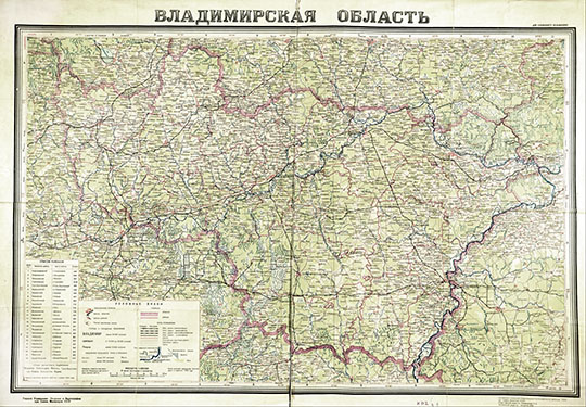 Владимирская область 1:400K % Vladimirskaya oblast
Владимирская область. Масштаб 1 : 400 000. Административное деление дано на 1 января 1946 года / сост. и отпеч. Новосиб. Картогр. ф-кой ГУГК при Совете Министров СССР ; отв. ред. П. Е. Комаровская. - 1 : 400 000 (4 км в 1 см) ; пр-ция кон. равноуг. - Москва : Главное управление геодезии и картографии при Совете Министров СССР, 1946. - 1 к. : цв. ; 62 х 92. 
Ключевые слова: Владимир