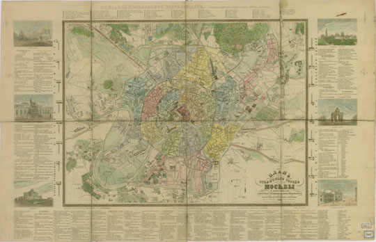 План столичного города Москвы и окрестностей  1:25K% Plan of Moscow and environs
План столичного города Москвы и окрестностей, с обозначением водопроводов, бассейнов и пожарн. колодезей.  / Сост. М. Рудольф, грав. И. Богданов, изд. Н. Смирнов. - Издание пятое, исправленное и добавленное. - [1:25200], 300 саж. в дюйме. - М., 1860 (Металогр. П. Копылова). - 1 к.; 57x84 см. - На верхнем поле помещено описание Московских водопроводов (с плана генер.-майора барона Дельвига). На боковых и нижнем полях - указатель. На боковых полях между текстом расположено шесть видов. Слева - "Соборы в Кремле", "Памятник Минину и Пожарскому", "Москов. зоологический музей", справа - "Новодевичий монастырь", "Красные ворота", "Синодальная типография".
Ключевые слова: карты с иллюстрациями