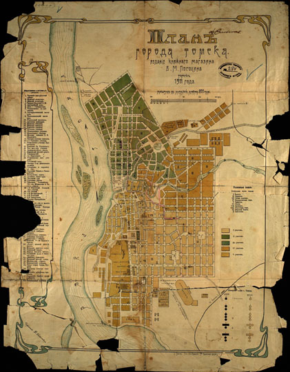 План Томска  1:16K% Map of Tomsk
План города Томска. Издание книжнаго магазина В.М. Посохина. Томск, 1911 года. Масштаб в английск. дюйме 200 сажен. Типо-Лит. Сибирск. Т-ва Печатнаго двора.
Ключевые слова: Томск