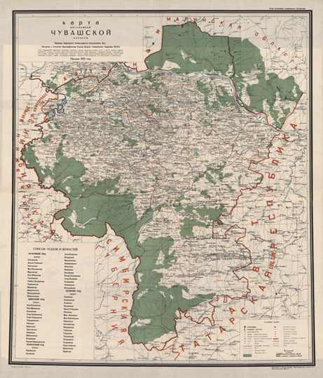 Карта Автономной Чувашской области  1:200K% Chuvashskaya oblast
Карта Автономной Чувашской области. Масштаб 1:200000. Издание Народного Комиссариата Внутренних Дел. Составлена и отпечатана Картографическим Отделом Высшего Геодезического Управления В.С.Н.Х. Москва 1923 год.
Ключевые слова: Чебоксары