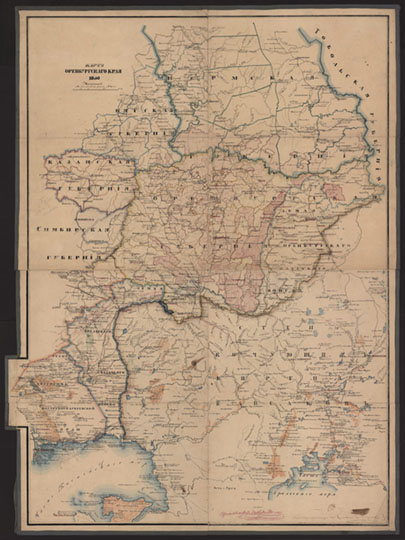 Карта Оренбургского края 1:2М % Map of Orenburg sky Kray
Карта Оренбургского края. 1850г. Масштаб - в английском дюйме 50 верст.  64x89 см.  Издание Военно-топографического депо.
Ключевые слова: Оренбург,Астрахань,Аральское море,Пермь,Казань,военно-топографическое депо