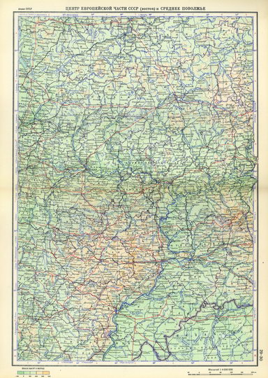 Центр Европейской части СССР (восток)  1:4M% European part of the USSR - east
Центр Европейской части СССР (восток) и Среднее Поволжье.  Масштаб 1:4,000,000. 354 х 257 мм. Из кн. Атлас СССР. Главное управление геодезии и картографии МВД СССР. Москва, 1954г.
Ключевые слова: Самара,Казань,Горький,Куйбышев,Нижний Новгород,атласы,атлас 1954