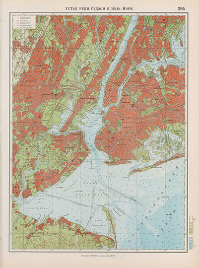 Устье реки Гудзон и Нью-Йорк %Map of Hudson Estuary and New York
Устье реки Гудзон и Нью-Йорк. В кн.: Атлас Океанов: Атлантический и Индийский океаны. Главное Управление Навигации и Океанографии Министерства Обороны СССР. 1977г. 32 х 20 см. Масштаб на параллели 40 градусов 40 минут - 1:150,000.
Ключевые слова: Нью-Йорк,Атлас Океанов