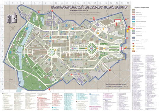 Карта ВВЦ % Map of VVTs Exhibition
Всероссийский Выставочный Центр. Карта-схема (Служебная). Вариант А. Условная координатная сетка. На полях - перечень основных объектов.
Ключевые слова: ВСХВ-ВДНХ-ВВЦ,парки