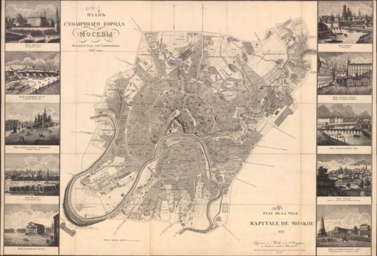 План Столичнаго города Москвы v.2 %Map of the Capital city of Moscow
Планъ Столичнаго Города Москвы, изданный Надв. Сов. Савинковымъ 1827 года. Вариант 2. Внизу справа: Plan De La VILLE KAPITALE DE MOSKOU 1927. Продается въ Москвъ и въ С. Петербургъ въ книжныхъ лавках Свъшникова. Гравюра на меди, 660х640. Наклеен на ткань. Слева и справа - виды Москвы. Масштаб - 100 сажен в дюйме.
