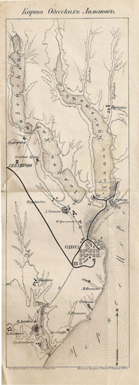 Лиманы в окрестностях Одессы % Estuaries of Odessa 
Карта Одесских лиманов. Литография М. Городецкого и К. Преображенского. 1876 год.
Ключевые слова: Одесса