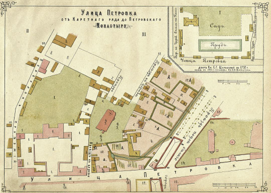 Район Петровского монастыря 1:840 %Region of the Petrovsky monastery
Улица Петровка от Каретного ряда до Петровского монастыря. Опубликован в кн.: Бочаров Н.П. Москва и москвичи - Историко-статистические очерки и заметки, 1881. На врезке - план двора кн. С.Г. Щербатовой в 1752 году. Литография А.В. Малюкова в Москве. Масштаб - 10 сажен в дюйме.  
Ключевые слова: монастыри