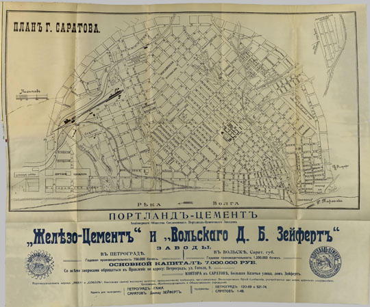 План города Саратова  1:8K% Plan of Saratov
План города Саратова. Из кн.: Справочник-календарь "Весь Саратов" на 1916 г. Издание группы студентов. Типография Союза печатного дела, г. Саратов.  Масштаб 100 саженей в дюйме.
Ключевые слова: Саратов