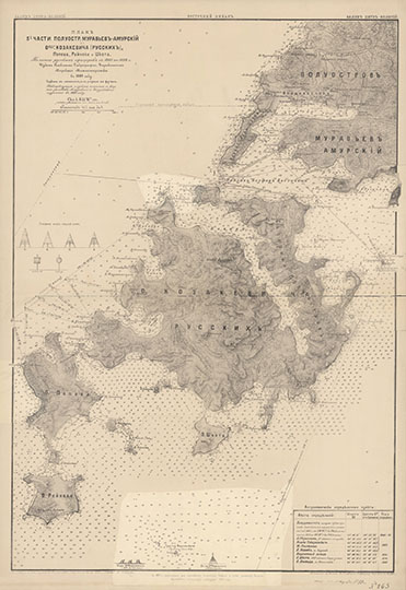 Залив Пётр-Великий 1:33,600 %Piter the Great Bay
Залив Пётр-Великий. План части полуострова Муравьёв-Амурский и островов Козакевича (Русских), Попова, Рейнике и Шкота. По описи русских офицеров с 1861 по 1888 годы. Издан Главным Гидрографическим Управлением Морского Министерства в 1889 году. Масштаб - 400 сажен в дюйме.
Ключевые слова: Владивосток