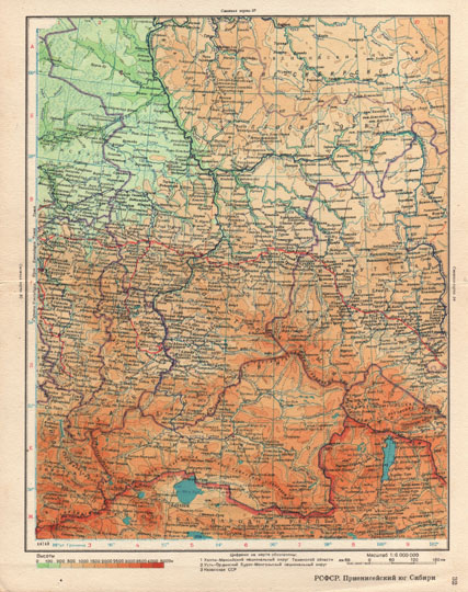 Приенисейский юг Сибири 1:6M%South of Siberia
РСФСР. Приенисейский юг Сибири. Карта из Атласа СССР. Главное Управление Геодезии и Картографии при Совете Министров СССР. Издание 1947 года. Масштаб 1:6,000,000
Ключевые слова: атласы,атлас 1947,Сибирь