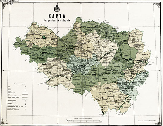 Карта Владимирской губернии  1:63K% Vladimirskaya gubernia
Карта административно-территориального деления Владимирской губернии  1898 г. - [1 : 63 000], 15 верст в англ. дюйме. - Репринт Владимир : Нива, 2003. - 1 к. : цв., текст ; 48 х 62см.
Ключевые слова: Владимир