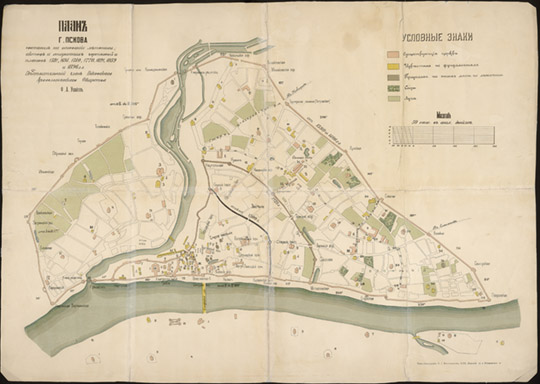 Исторический план центра Пскова 1:4.2К % Historical pplan of Pskov center
Исторический план центральной части Пскова составил на основании летописи, актов и старинных чертежей и планов 1581, 1694, 1740, 1778, 1821, 1859 и 1896 гг. действительный член Псковского археологического общества Фёдор Алексеевич Ушаков. 1901 год. 66x49 см. Масштаб 50 саженей в дюйме.  Типо-литография Н. И. Евстифеева/
Ключевые слова: Псков