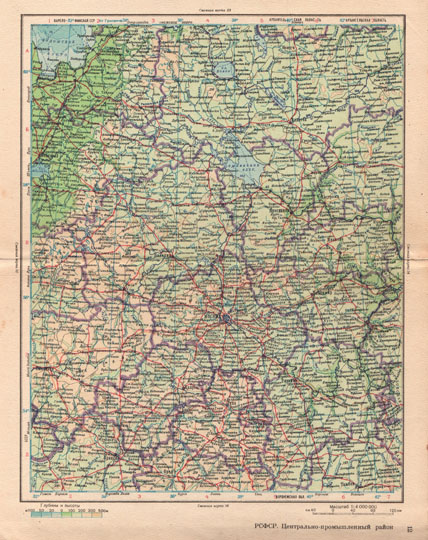 Центрально-Промышленный район РСФСР 1:4M% Map Russia of Central region
Центрально-Промышленный район РСФСР. Карта из Атласа СССР. Главное Управление Геодезии и Картографии при Совете Министров СССР. Издание 1947 года. Масштаб 1:4,000,000
Ключевые слова: атласы,атлас 1947