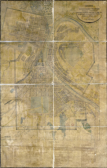 План города Тюмени 1:4,200 % Plan of Tyumen
План Тобольской губернии города Тюмени снятый с натуры сообразно существующим его положением и нанесением нового проекта в 1849 году. Масштаб в английском дюйме 50 сажен.
Ключевые слова: Тюмень