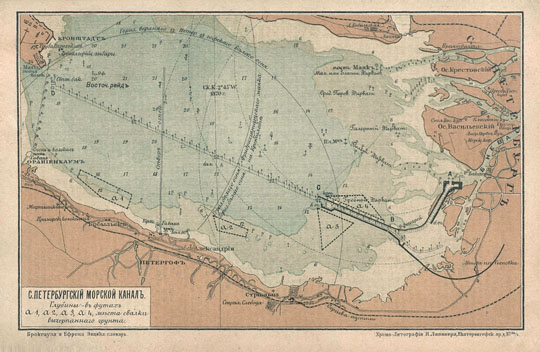 Санкт-Петербургский морской канал % St/ Petersburg Sea Channel
Санкт-Петербургский морской канал. Глубины - в футах. Из кн.: Брокгауза и Ефрона Энциклопедический словарь. 1900г. Хромо-Дитография Я. Лаппнера.
Ключевые слова: Санкт-Петербург,Кронштадт,Петергоф,каналы