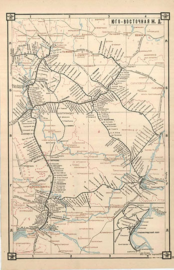 Юго-Восточная железная дорога %South-East railway network
Юго-Восточная железная дорога. Лист 31.  28,5 x 44 см. Из кн.: Схемы железных дорог и водных путей сообщения СССР. Центральное Управление военных сообщений Красной Армии. Военное издательство Народного Комиссариата обороны, 1943г
Ключевые слова: Воронеж