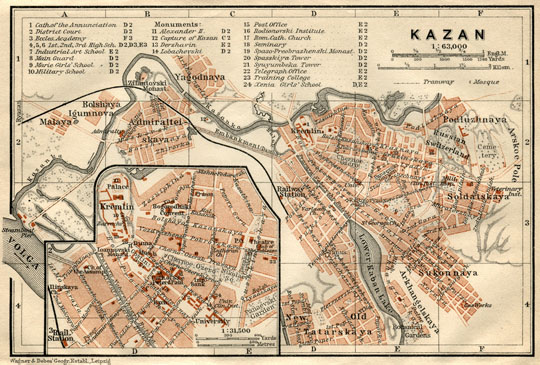 План Казани 1:63K%Map of Kazan
План Казани - Kazan. Масштаб 1:63000, основной план и масштаб 1:31500, план центральной части города  на врезке. Обозначения основных объектов города на немецком языке. Издательство Wagner & Debes Geogr. Establ. Leipzig. Условная координатная сетка. 
Ключевые слова: Казань,немецкие карты