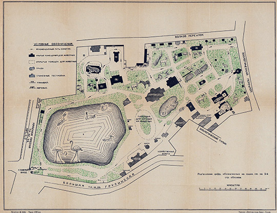 Плaн Mocкoвcкoгo Зooлoгичecкoгo Пapкa %Moscow Zoo plan
Плaн Mocкoвcкoгo Зooлoгичecкoгo Пapкa. Издaниe Mocкoвcкoгo Koммунaльнoгo xoзяйcтвa. Tипo-литoгpaфия "Пeчaтник". 1926г.
Ключевые слова: Зоопарк