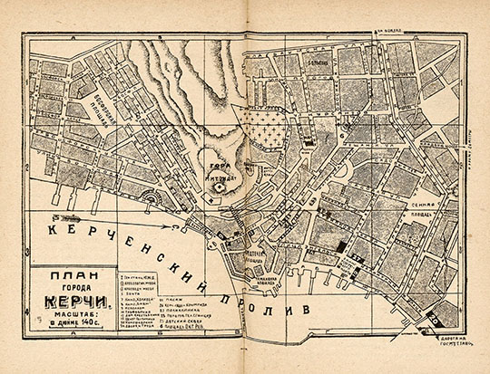 План города Керчи 1:12К %Plan of Kerch
План города Керчи. Масштаб - 140 сажен в дюйме. 1930г.
Ключевые слова: Керчь