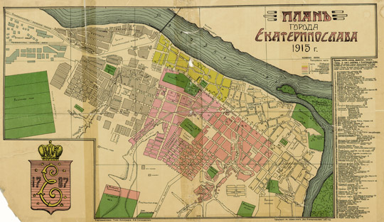 План Екатеринослава % Plan of Ekaterinoslav
План города Екатеринослава, 1915г. Приложение к справочной книге "Весь Екатеринослав", соб. изд. Екатеринослав. Типо-Литография Л.И. Сатановского.  На врезке - основные достопримечательности города.
Ключевые слова: Днепропетровск,Екатеринослав