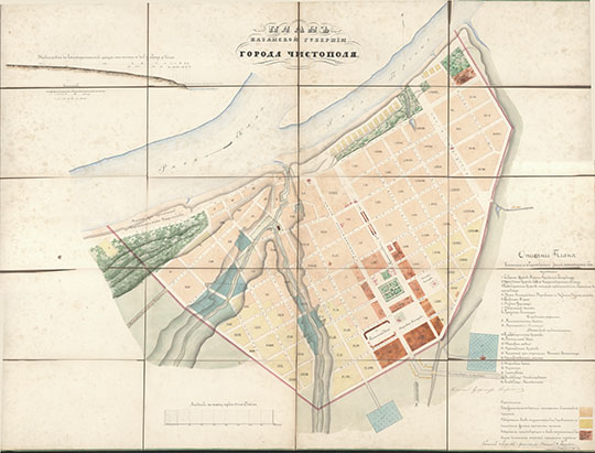 План города Чистополя 1:4,200 %Plan pf Chistopol
План Казанской губернии города Чистополя. 1870-е годы. Масштаб - 50 сажен в английском дюйме.
Ключевые слова: Чистополь