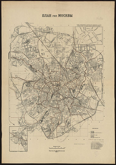 План гор. Москвы 1:25К %Plan of Moscow
План гор. Москвы. Ред. Б. Ф. Хорьков. - 1:25000. - М.: Мособлисполком, 1932 (15-я литогр. Мособлполиграфа). - 1 к.: 1 врезка, 1 доп. карта; 1050x710. Доп. карта: Схема трамвайного и автобусного движения в центре. План дан в пределах Московской окружной железной дороги. Нанесены границы и номера отделений милиции
